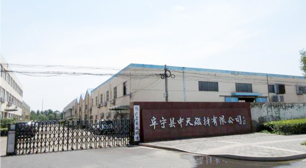 首頁(yè)公司簡(jiǎn)介圖片
