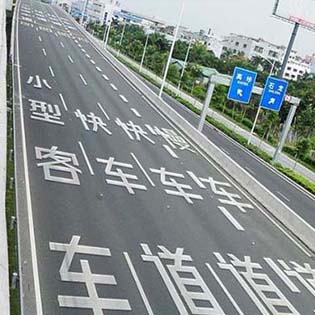 專業(yè)導向劃線 地面劃線施工