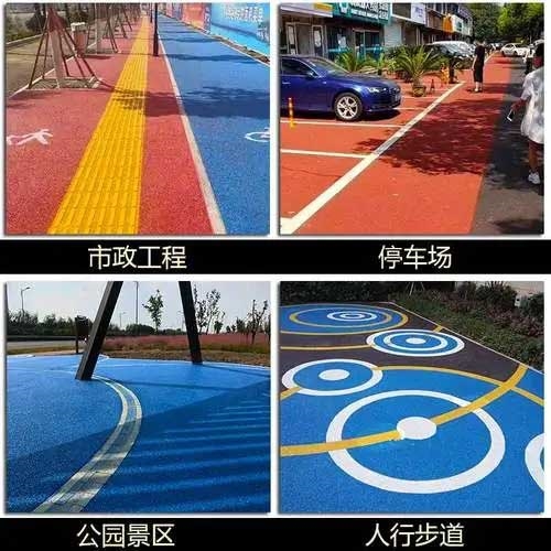 哈爾濱瀝青改色、彩色瀝青、紅色瀝青路面施工